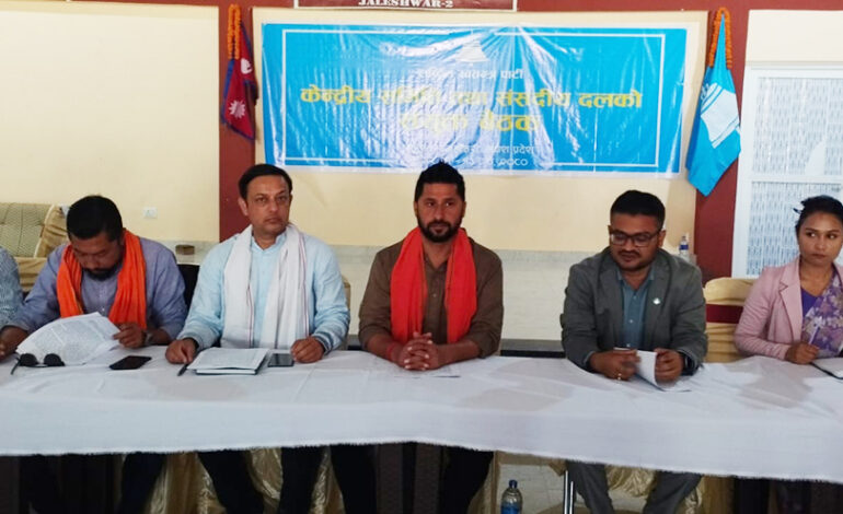 के हो रास्वपाको ‘लिडरसिप एकेडेमी’ र ‘उमेदवार क्लब’ ?