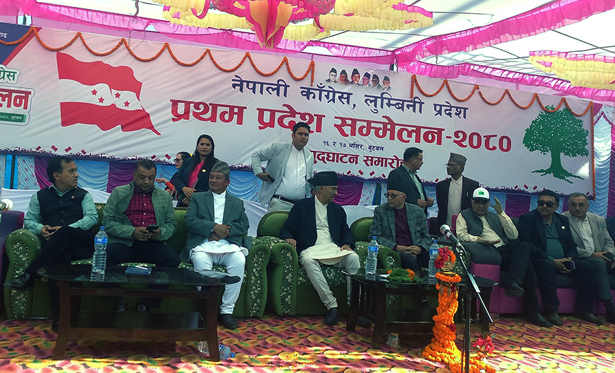 थुनामा रहेका खाँणलाई कांग्रेसको सम्मान