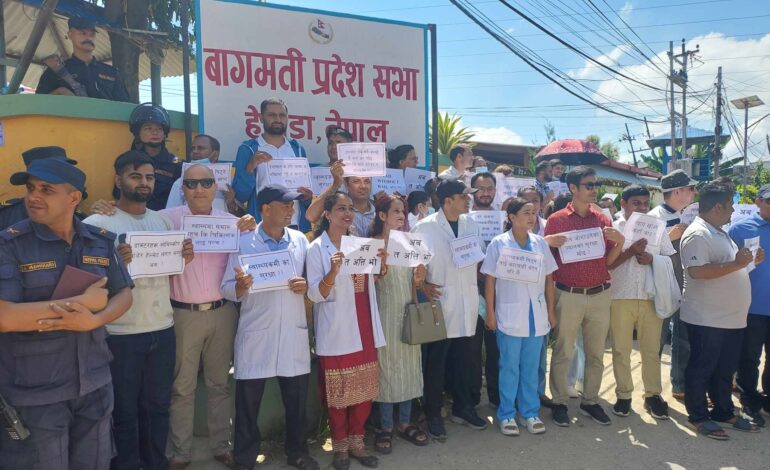 हेटाैंडामा आन्दाेलित स्वास्थ्यकर्मीद्वारा प्रदेशसभा घेराउ, दाेषीलाई कडा कारबाही गर्न माग