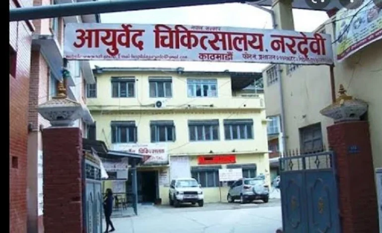 नरदेवीलाई ‘कुलपति राष्ट्रिय नवप्रवर्तन पुरस्कार’