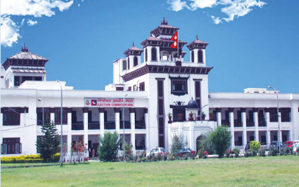 राष्ट्रिय सभा उम्मेदवारी दर्ता पुस २३ गते 
