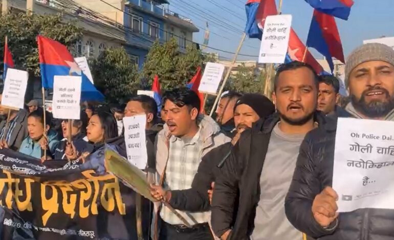 दुई युवा मृत्यु प्रकरणः युवा संघको विरोध प्रदर्शन