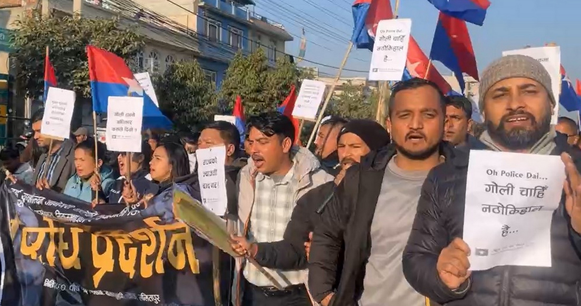 दुई युवा मृत्यु प्रकरणः युवा संघको विरोध प्रदर्शन