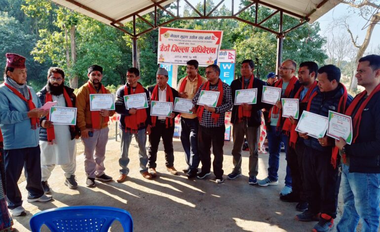 नेपाल मुद्रण उद्योग संघ बाँकेको अध्यक्षमा पौडेल सर्बसम्मत