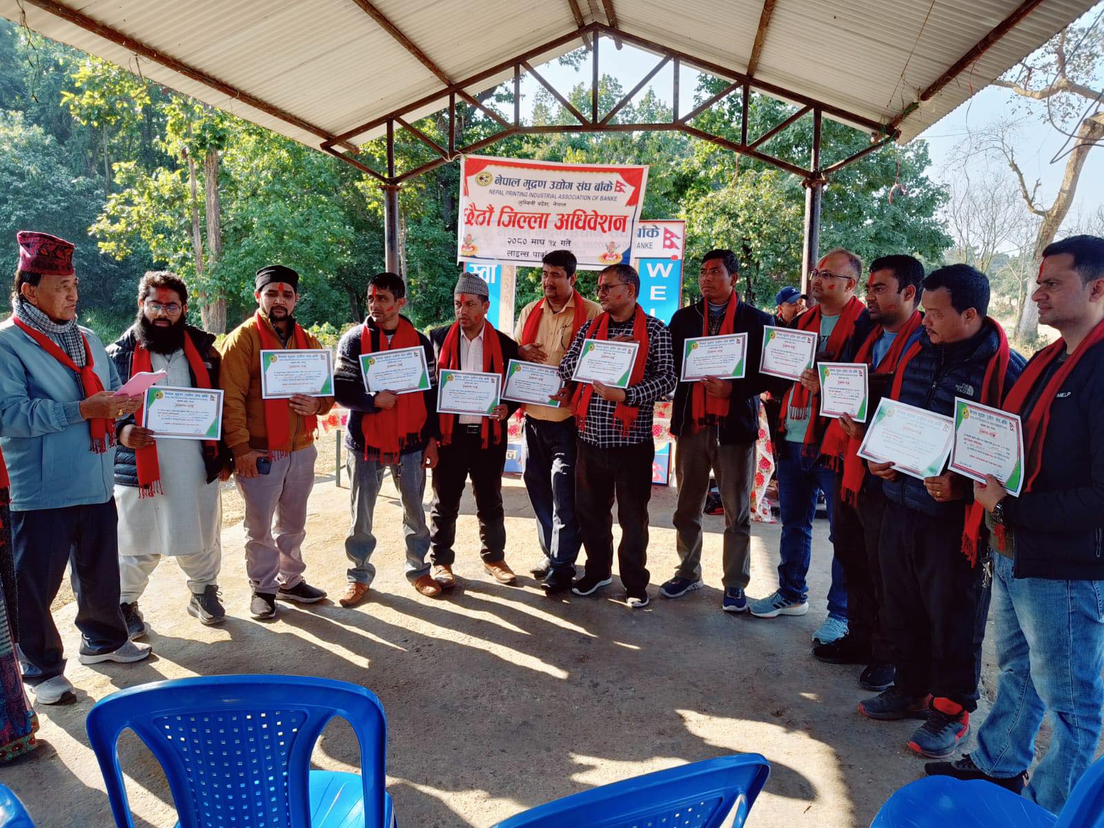नेपाल मुद्रण उद्योग संघ बाँकेको अध्यक्षमा पौडेल सर्बसम्मत