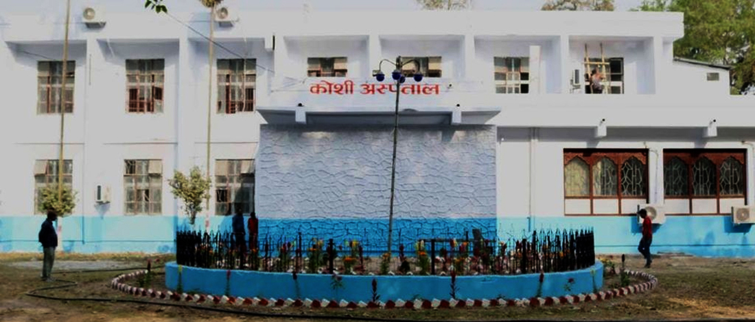 कोशी अस्पतालमा अख्तियारको आँखा