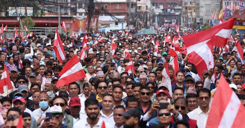 सहकारी ठगीविरुद्ध कांग्रेस सडकमा