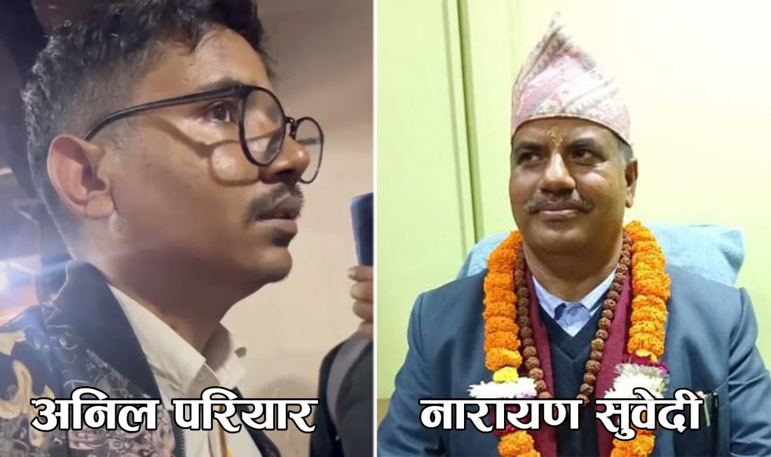 पशुपति विकास कोषका कोषाध्यक्ष सुवेदी नै भेटी चोर