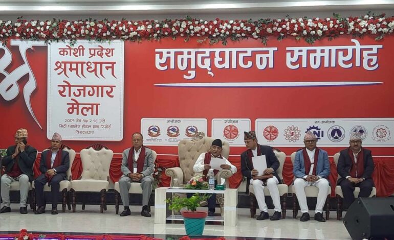 श्रमाधानलाई सीप र अनुभवको उपयोग गरी उद्यमशिलता विकास गरिने : प्रधानमन्त्री प्रचण्ड