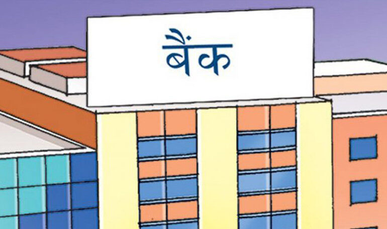 असारमा अधिकांश बैंकहरूले घटाए ब्याजदर, कुनको कति ?