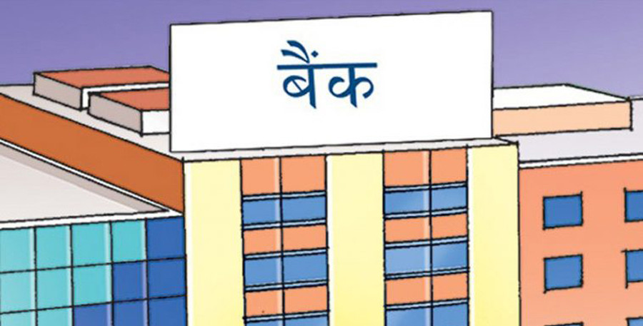 असारमा अधिकांश बैंकहरूले घटाए ब्याजदर, कुनको कति ?
