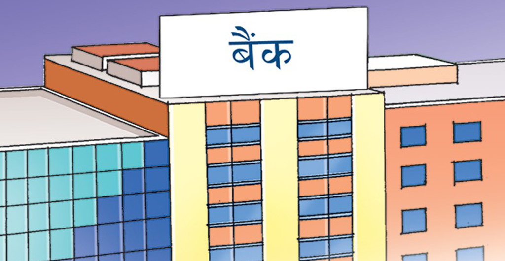 ४६ प्रतिशत जनसंख्या बैंकिङ सेवाबाट वञ्चित