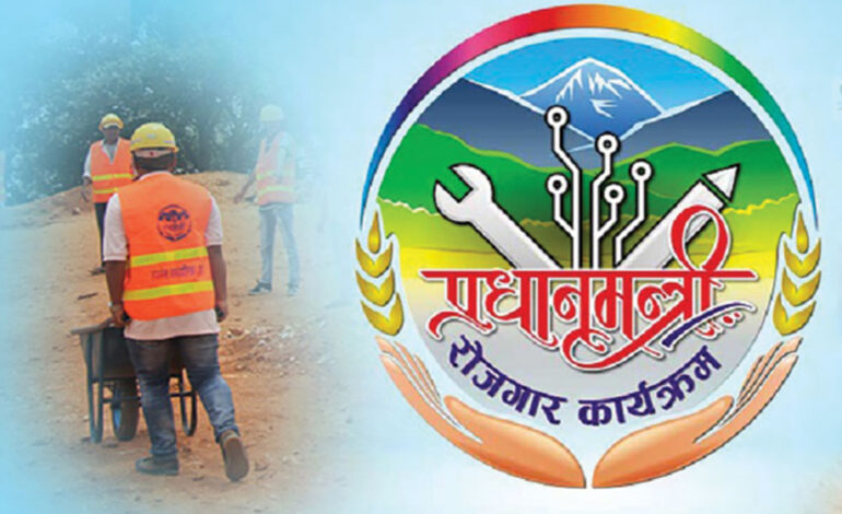 प्रधानमन्त्री रोजगार कार्यक्रमको ५८ अर्ब मौसमी रोजगारीमा खर्च