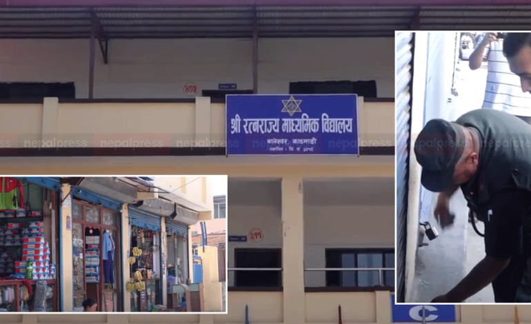 काठमाडौं महानगरलाई विद्यालयका सटर बन्द नगराउन अदालतको अल्पकालीन अन्तरिम आदेश