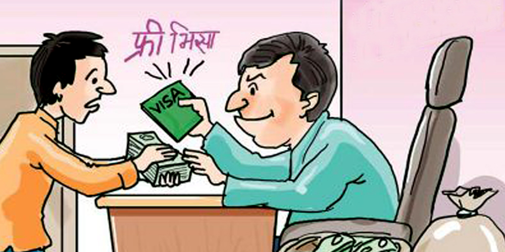 ९२ प्रतिशत म्यानपावर फ्रि भिसा, फ्रि टिकट बुझाउन हिच्किचाए, १६ ले बुझाए