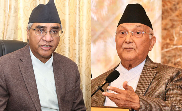 कांग्रेस–एमालेकै संसदीय दलको आकस्मिक बैठक, केही महत्वपुर्ण निर्णय हुने सम्भावना