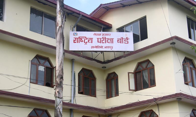 कक्षा १२ को नतिजास् १ लाख ८७ हजार विद्यार्थी अनुतिर्ण