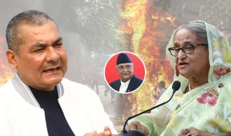 बंगलादेशको बाछिटा नेपाल चाँडै आउँछ, हसिनाले जस्तै नेता भाग्नुपर्छ :प्रसाई