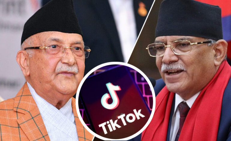 आर्थिक चलखेलमा टिकटक प्रधानमन्त्री ओलीले खुलाएको आशंका