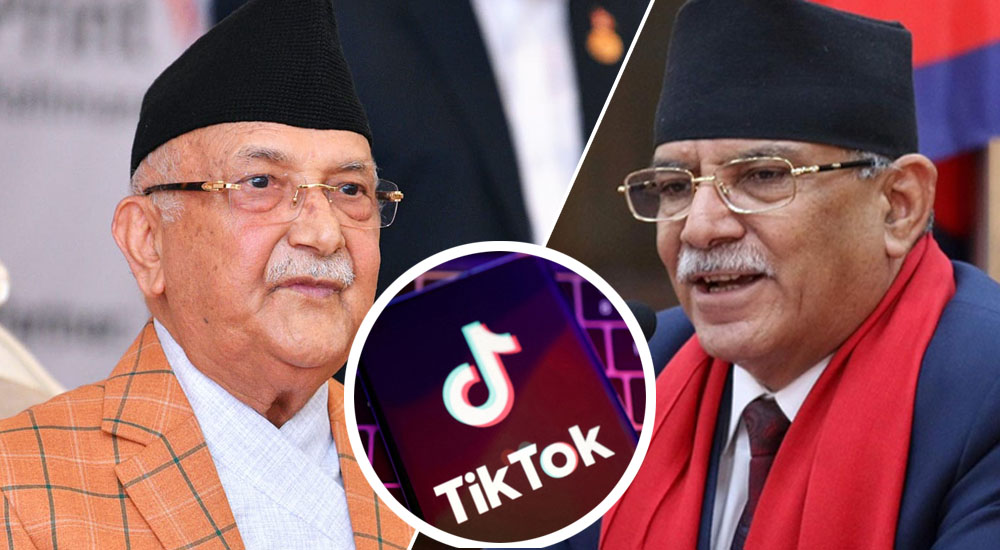 आर्थिक चलखेलमा टिकटक प्रधानमन्त्री ओलीले खुलाएको आशंका