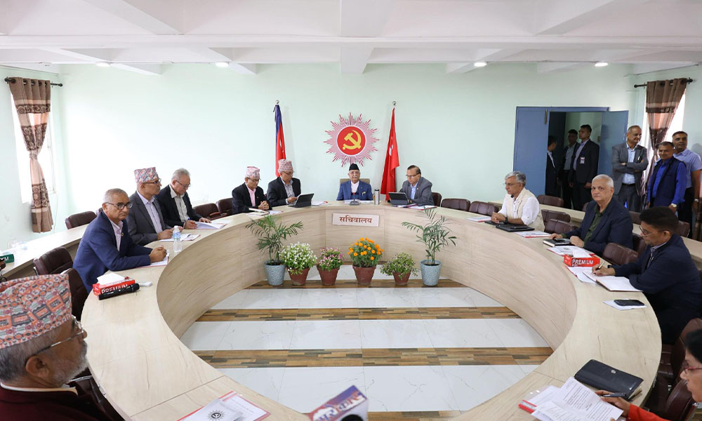 पार्टीलाई बलियो बनाउने एमालेका १८ बुँदे रणनीति, ‘युथ समिट’ आयोजना गर्ने