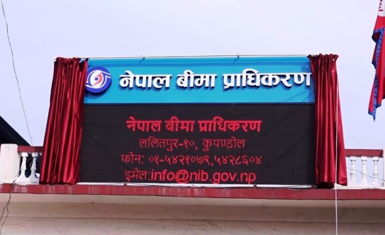 जेनजी आन्दोलनमा भएको क्षतिको २३ अर्ब २२ करोडको बिमा दाबी