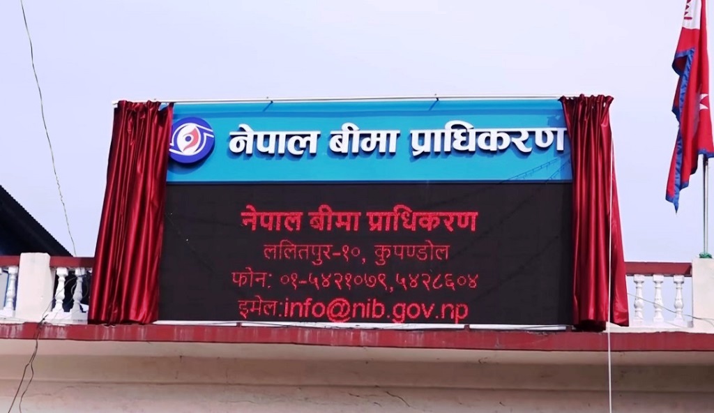 जेनजी आन्दोलनमा भएको क्षतिको २३ अर्ब २२ करोडको बिमा दाबी