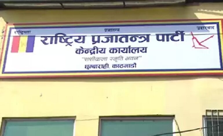 यूवा मैत्री राप्रपाः थप्यो ४० बर्ष मुनिका २० केन्द्रीय सदस्य