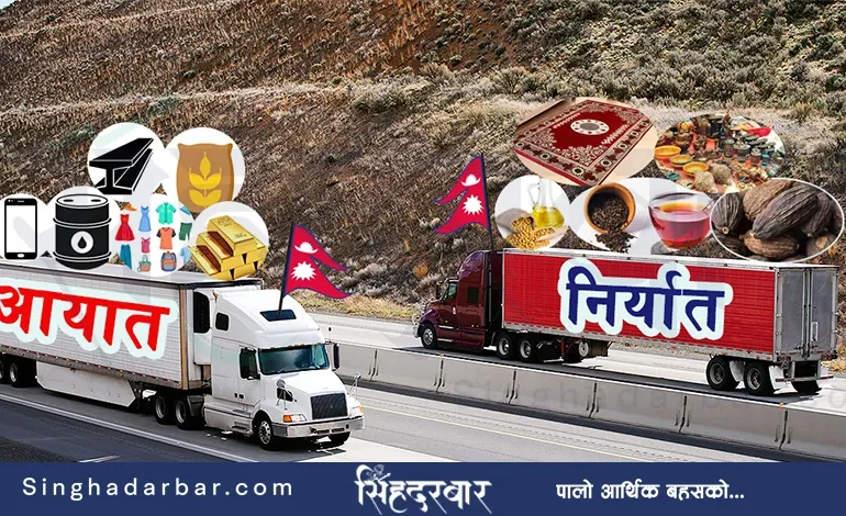 असोज महिनामा घट्यो आयात निर्यात, बढ्यो राजस्व संकलन