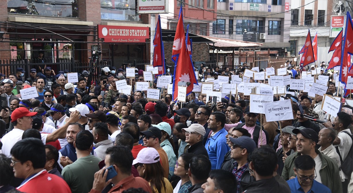 ‘सत्ताको दुरुपयोग बन्द गर’ भन्दै माइतीघरमा रास्वपाको प्रदर्शन