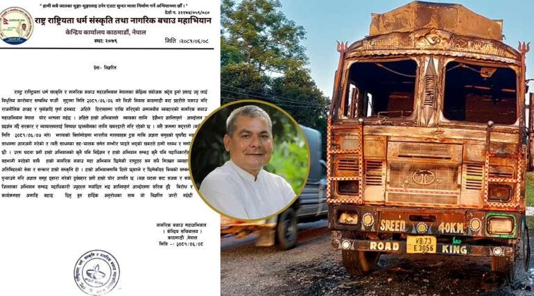 प्रसाईको बदनामी गराउन घुसपैठ समुहले ट्रकमा आगजनी गरे, घाइते डाइभरको मृत्यु