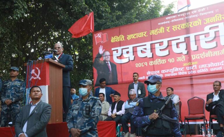 केपी ओली संसदीय छानविन समितिको विरोधमा थिएः प्रचण्ड