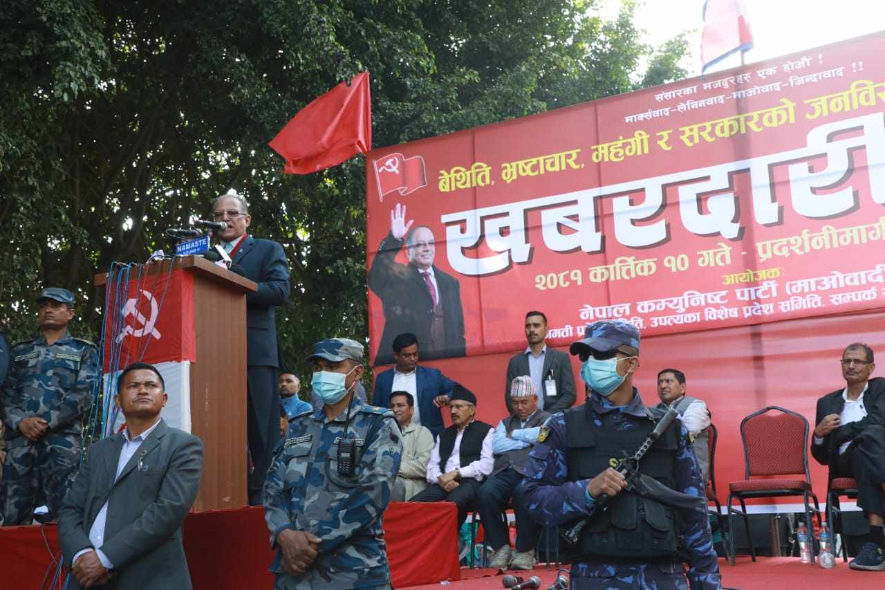 केपी ओली संसदीय छानविन समितिको विरोधमा थिएः प्रचण्ड