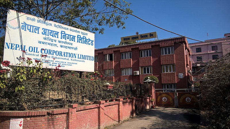 घट्यो डिजेल र मट्टितेलको भाउ