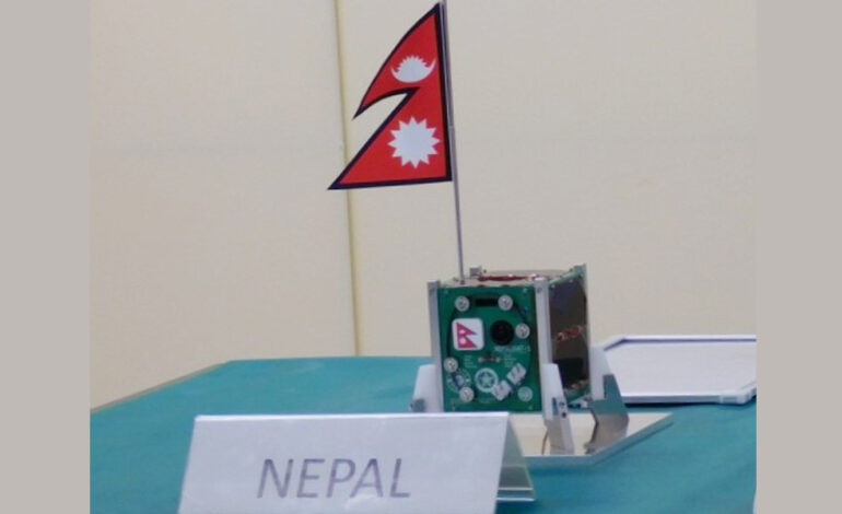नेपालमा दुई स्याटेलाइट तयार, फेब्रुअरीभित्र भूउपग्रह प्रक्षेपण
