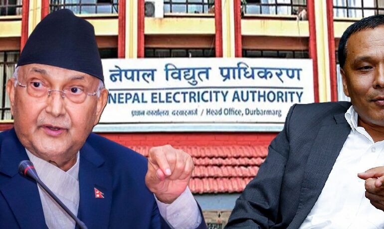 पुरानै बील अनुसार बक्यौता तिर्न प्राधिकरणको ताकेता, मंसिर १२ अन्तिम समयसिमा
