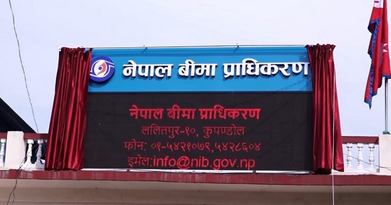 असोजको विपदः ३४१८ निवेदन मार्फत ११ अर्ब ८२ करोड बराबरको बिमा दाबी