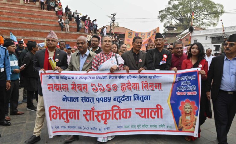 शुरुभयो नेपाल संवत् ११४५