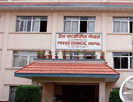 युट्युब च्यानलमाथि काउन्सिलको कारबाही