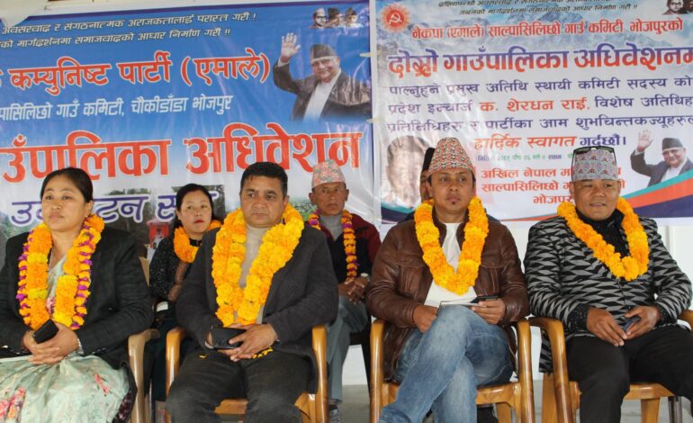 भोजपुरमा गुण्डा गर्दी शैलीमा एमालेको अधिवेशन