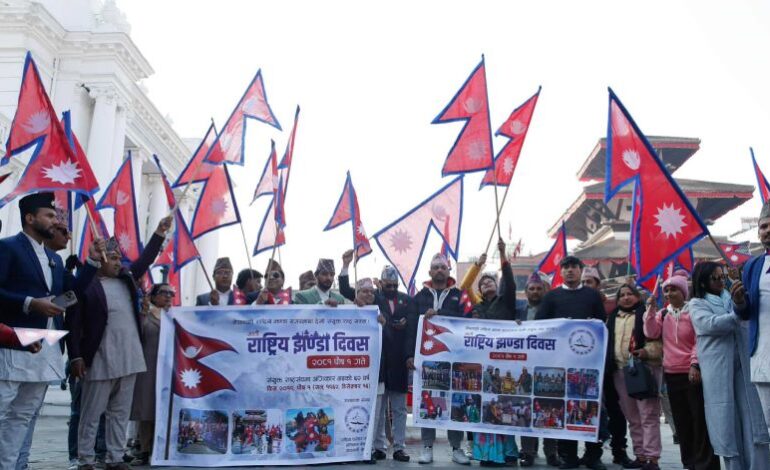 काठमाडौंमा मनाइयो सातौं राष्ट्रिय झण्डा दिवस