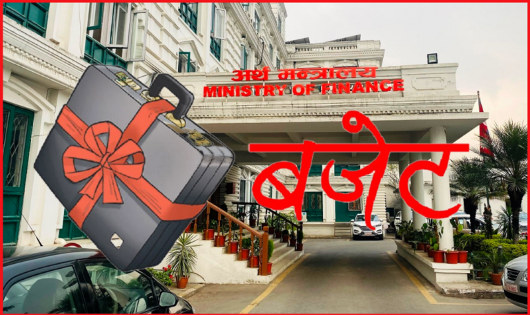 सरकारी खर्चको नाजुक चित्र, बजेट खर्च २३ र पूँजीगत खर्च ६ प्रतिशत