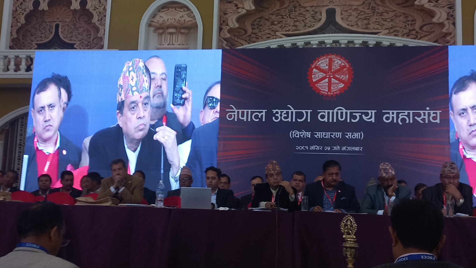 उद्योग बाणिज्य महासंघको विधान संसोधन अब अध्यक्ष प्रत्यक्ष निर्वाचनबाट