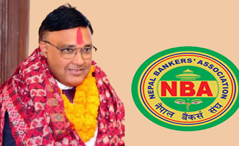 बैंकर्स संघको अध्यक्षमा सन्तोष कोइराला निर्विरोध