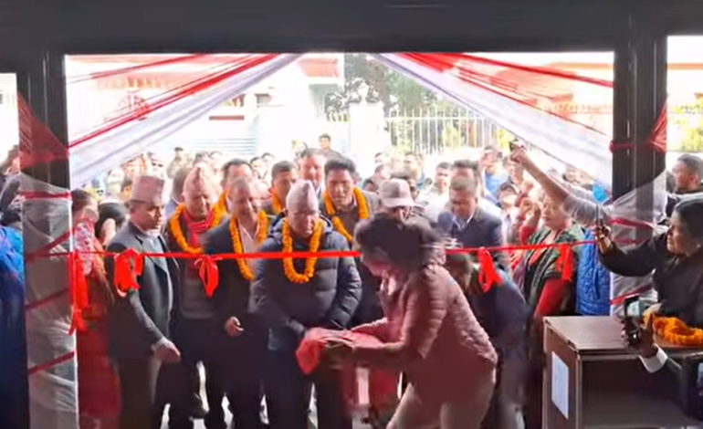 बुढानीलकण्ठमा ‘विप्लवको ‘सी व्यापार केन्द्र’ खुल्यो