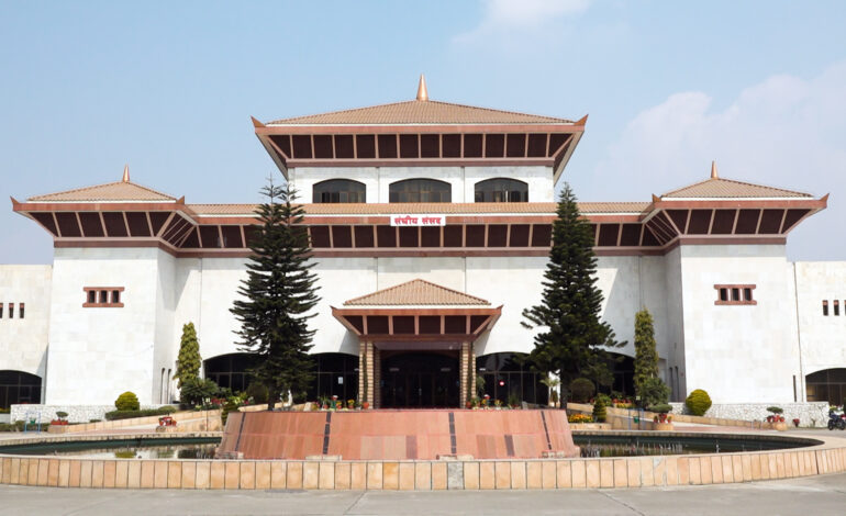 संसद्को हिउँदे अधिवेशन आजदेखि, प्रधानमन्त्रीसहित शीर्ष नेताले सम्बोधन गर्दै