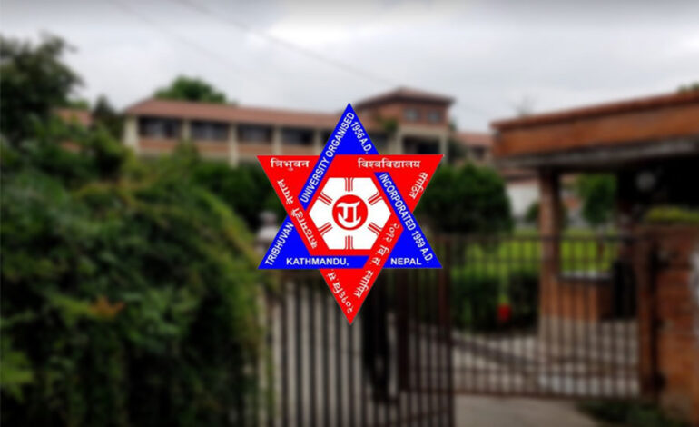 त्रिभुवन विश्वविद्यालयले २४ वटा आंगिक क्याम्पसमा प्रमुख नियुक्त