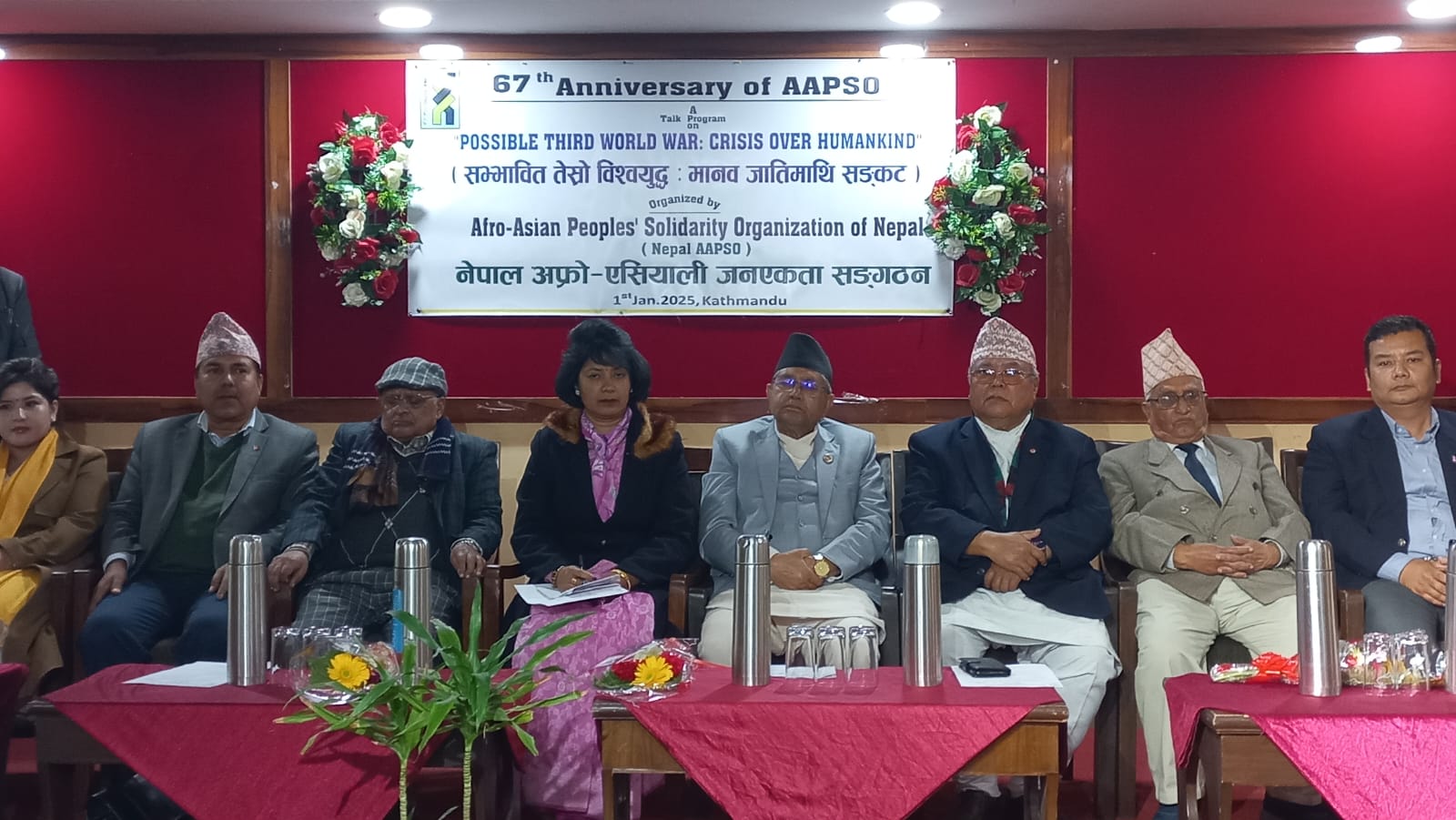 नेपाल अफ्रो–एसियाली जनएकता संगठनले ६७ औं स्थापना दिवस मनायो