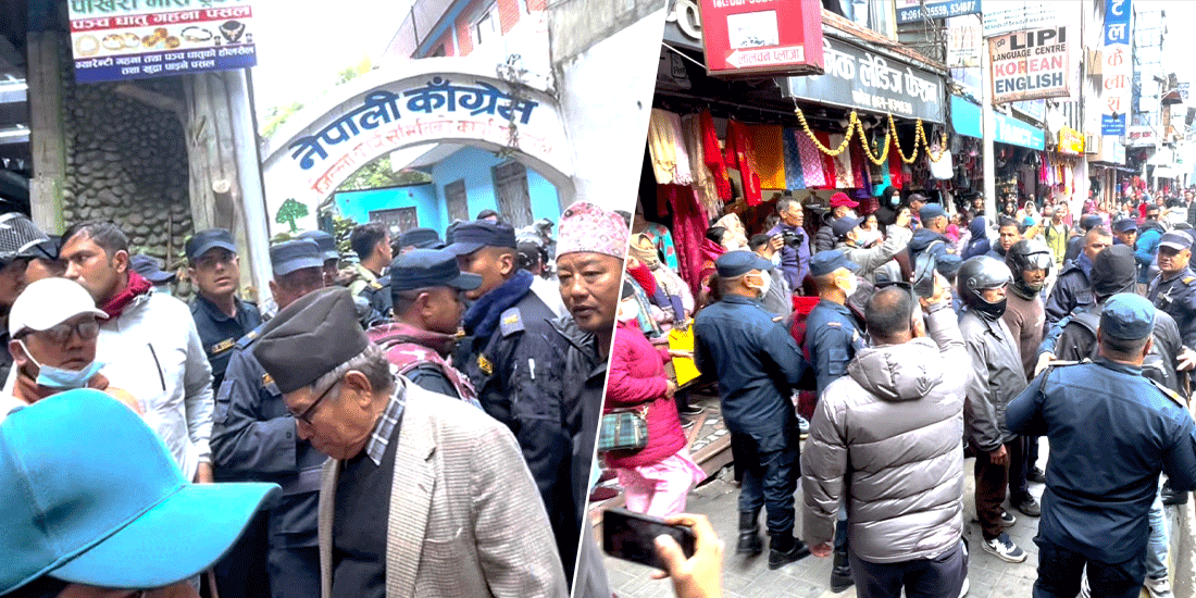 पोखरामा गगनले सहकारी पीडितलाई भेट्न इन्कार गरेपछि झडप