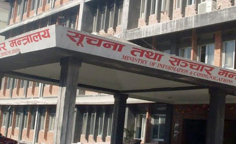 सरकारी कर्मचारीले तीन महिनामा अनिवार्य पासवर्ड परिवर्तन